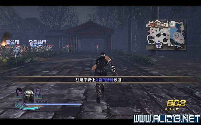 《無雙大蛇2終極版》劇情流程圖文攻略 通關流程詳解 《無雙大蛇2終極版》劇情流程圖文攻略 通關流程詳解