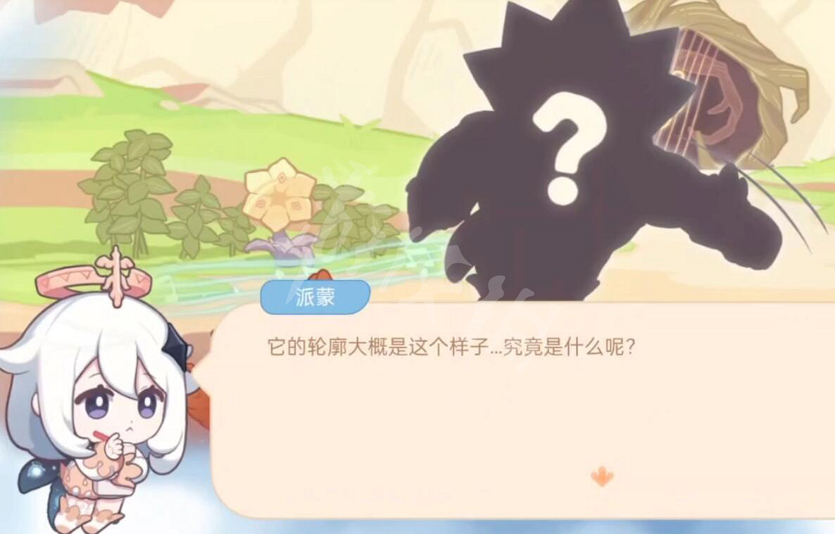 《原神》它的輪廓大概是什麽？海上綺夢錄第三天它的輪廓答案介紹