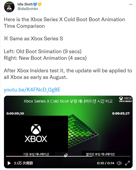XSX|S將採用更短的開機動畫 開機啟動時間縮減近一倍! XSX|S將採用更短的開機動畫 開機啟動時間縮減近一倍!