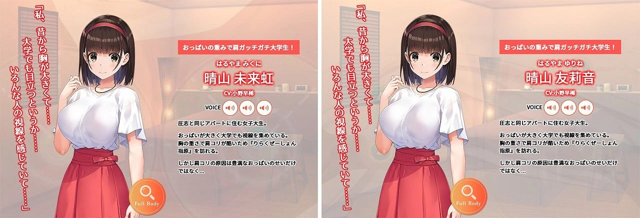 《按摩狂》Switch版發售延期 女玩家曾抗議該作助長性犯罪 《按摩狂》Switch版發售延期 女玩家曾抗議該作助長性犯罪