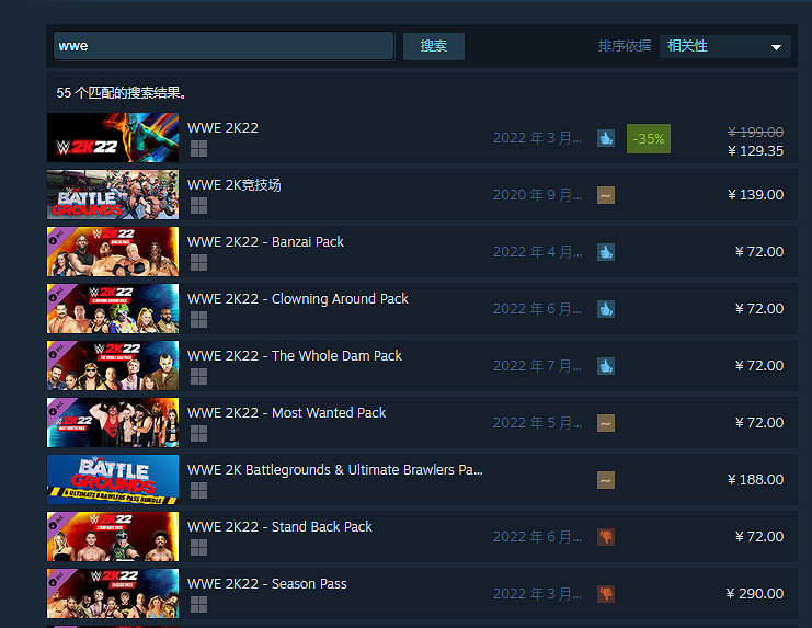 《WWE 2K》系列幾乎所有遊戲突然從Steam下架！