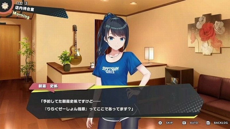 《按摩狂》Switch版發售延期 女玩家曾抗議該作助長性犯罪 《按摩狂》Switch版發售延期 女玩家曾抗議該作助長性犯罪