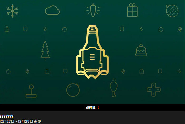 Epic送遊戲進入第七天 免費領取《全軍破敵模擬器》