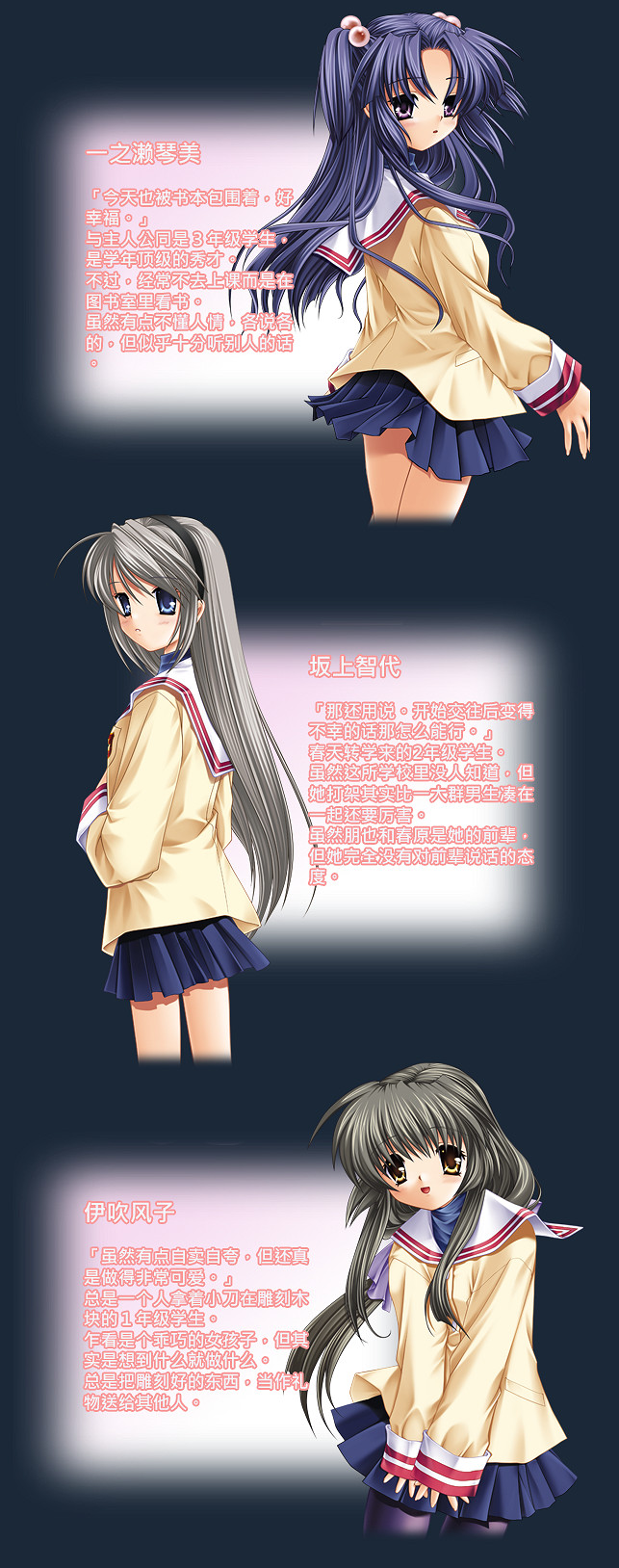 催淚溫馨物語!Key社名作《CLANNAD》中文版將至 催淚溫馨物語!Key社名作《CLANNAD》中文版將至
