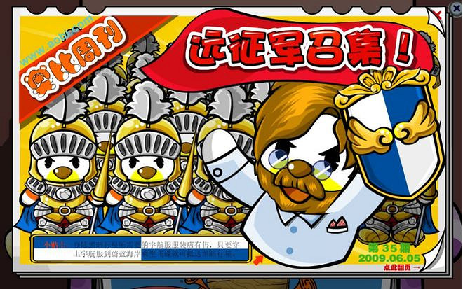 盤點經典的老遊戲 各有絕活 一路堅挺營運超過10年