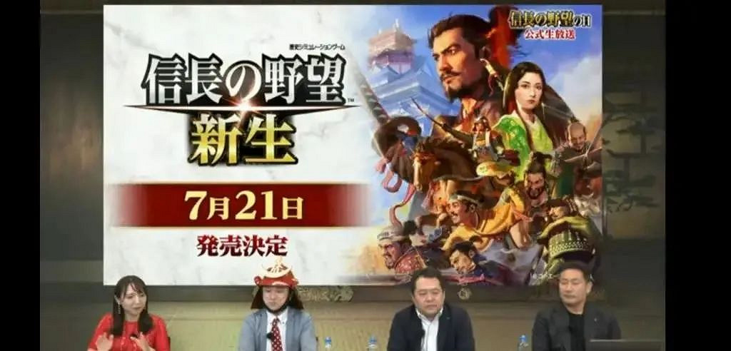 《信長之野望:新生》評測:戰國策略繪卷迎來新生 《信長之野望:新生》評測:戰國策略繪卷迎來新生