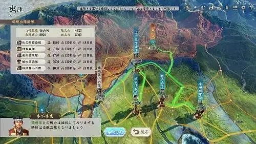 《信長之野望:新生》評測:戰國策略繪卷迎來新生 《信長之野望:新生》評測:戰國策略繪卷迎來新生