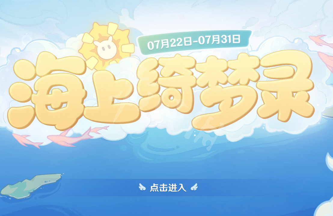 《原神》你還摧毀了好多個答案是什麽 你還摧毀了好多個答案介紹 《原神》你還摧毀了好多個答案是什麽 你還摧毀了好多個答案介紹