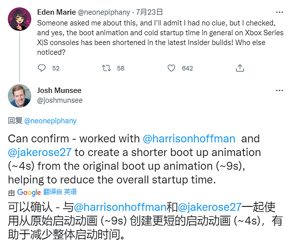 XSX|S將採用更短的開機動畫 開機啟動時間縮減近一倍! XSX|S將採用更短的開機動畫 開機啟動時間縮減近一倍!
