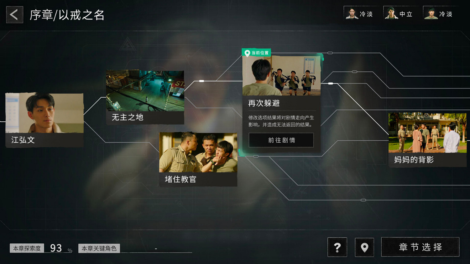 懸疑互動影像作品《飛越13號房》上線Steam 今年Q3發售 懸疑互動影像作品《飛越13號房》上線Steam 今年Q3發售