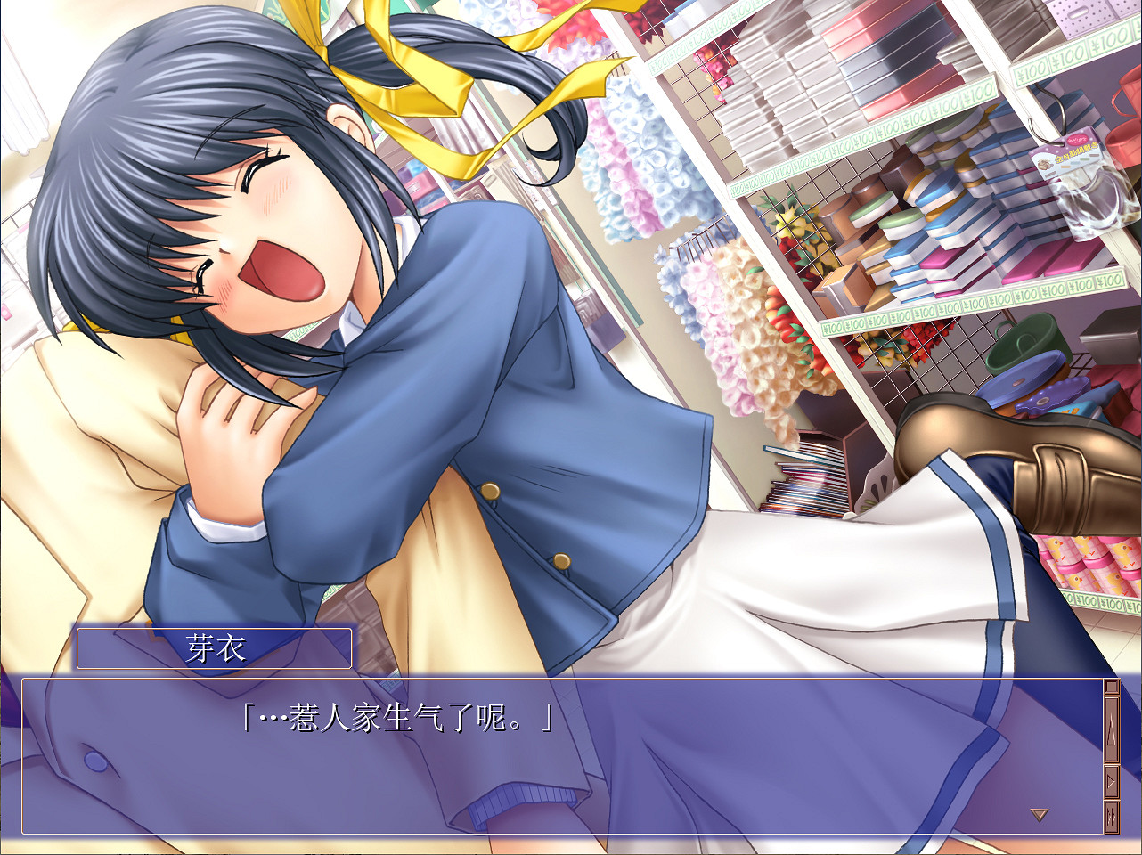 Key社催淚名作《CLANNAD》Steam版今夏上線中文 Key社催淚名作《CLANNAD》Steam版今夏上線中文
