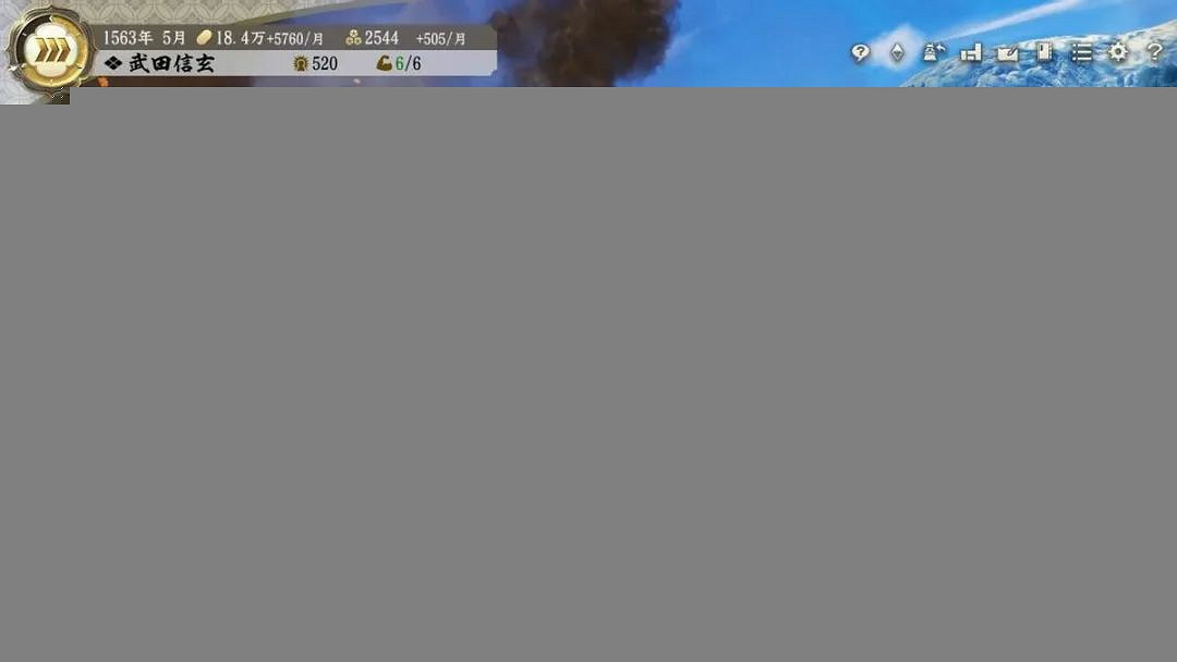 《信長之野望:新生》評測:戰國策略繪卷迎來新生 《信長之野望:新生》評測:戰國策略繪卷迎來新生