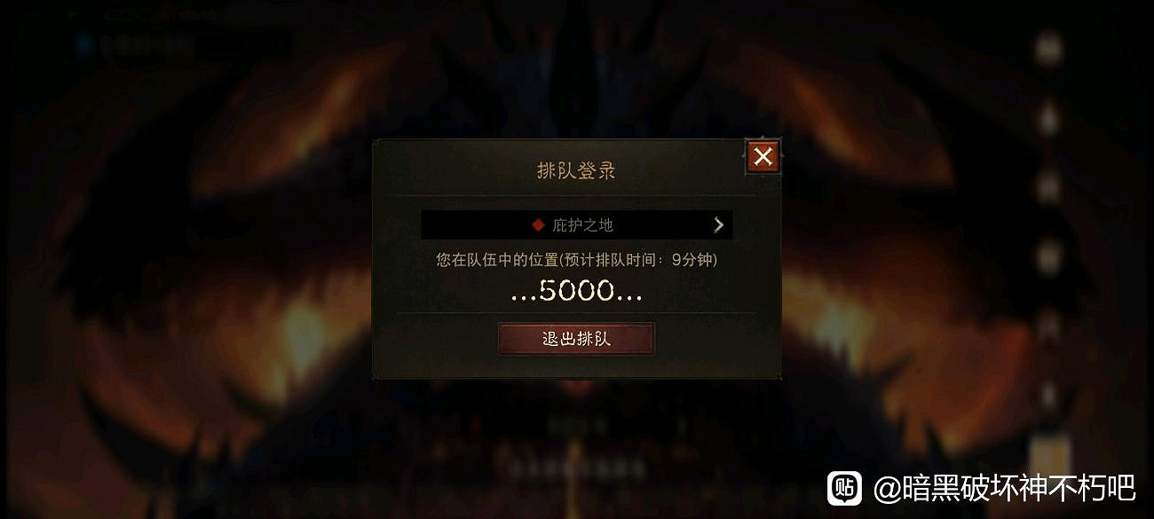 伺服器被擠爆!《暗黑不朽》中國伺服器上線 庇護之地CG預告