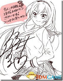 《Clannad》重製籌款計劃獲成功 達第三擴展目標 《Clannad》重製籌款計劃獲成功 達第三擴展目標