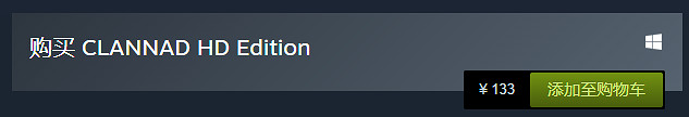 Key社催淚名作《CLANNAD》Steam版今夏上線中文 Key社催淚名作《CLANNAD》Steam版今夏上線中文