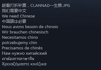 Key社催淚名作《CLANNAD》Steam版今夏上線中文 Key社催淚名作《CLANNAD》Steam版今夏上線中文