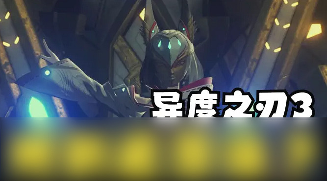 7.18-7.24 Switch一周熱點新聞回顧 夏季特賣進行中