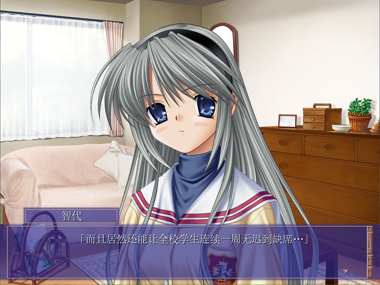 Key社催淚名作《CLANNAD》Steam版今夏上線中文 Key社催淚名作《CLANNAD》Steam版今夏上線中文