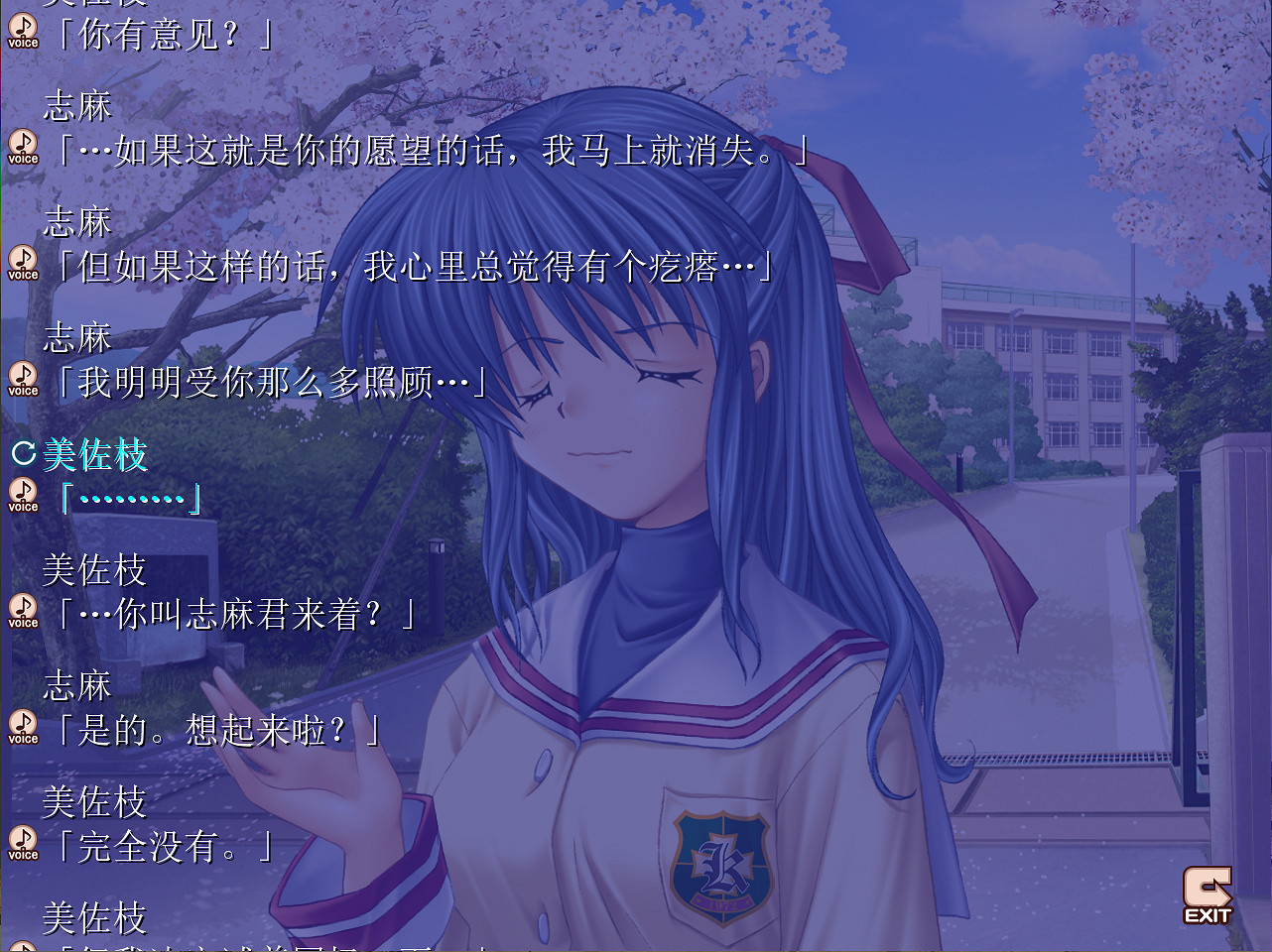 Key社催淚名作《CLANNAD》Steam版今夏上線中文 Key社催淚名作《CLANNAD》Steam版今夏上線中文