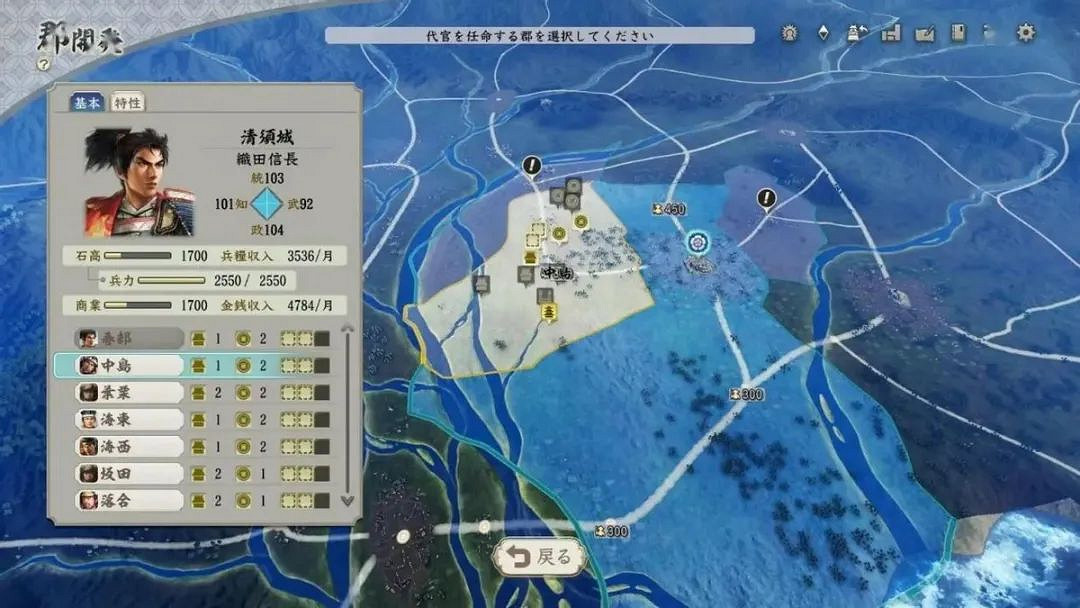 《信長之野望:新生》評測:戰國策略繪卷迎來新生 《信長之野望:新生》評測:戰國策略繪卷迎來新生