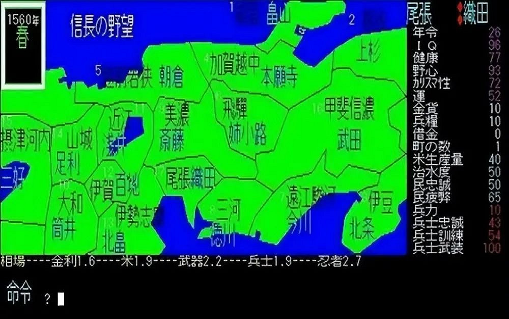 《信長之野望:新生》評測:戰國策略繪卷迎來新生 《信長之野望:新生》評測:戰國策略繪卷迎來新生
