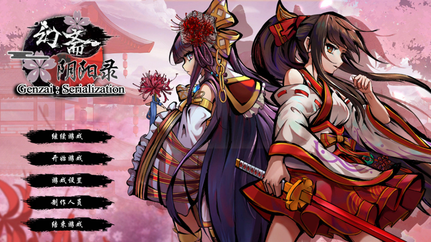 卡牌遊戲《幻齋陰陽錄》上線Steam頁面 明年2月1日發售 卡牌遊戲《幻齋陰陽錄》上線Steam頁面 明年2月1日發售