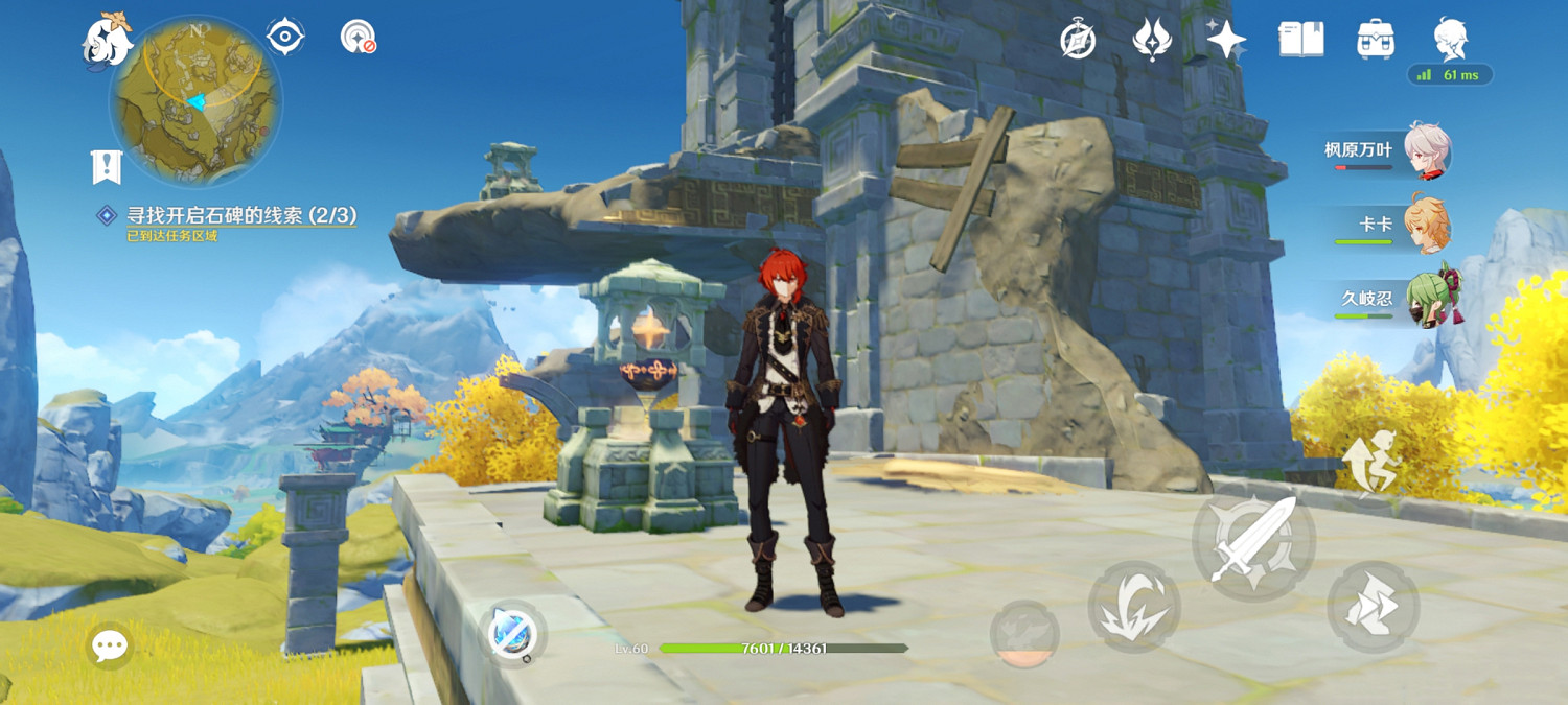 《原神》瑉林遺跡解謎怎麽玩?瑉林遺跡解謎玩法分享 《原神》瑉林遺跡解謎怎麽玩?瑉林遺跡解謎玩法分享