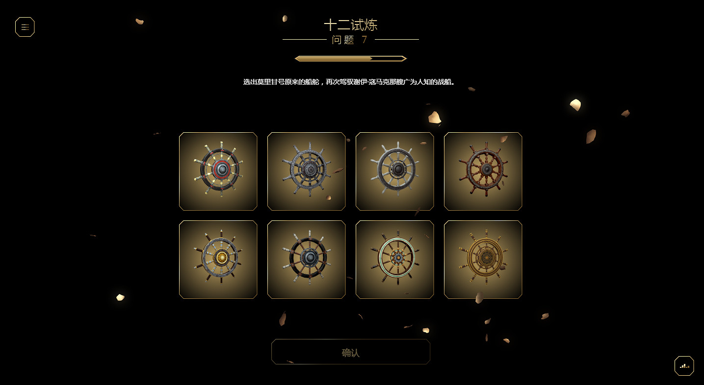 慶祝《刺客教條》15周年：本周開啟《叛變》專題活動