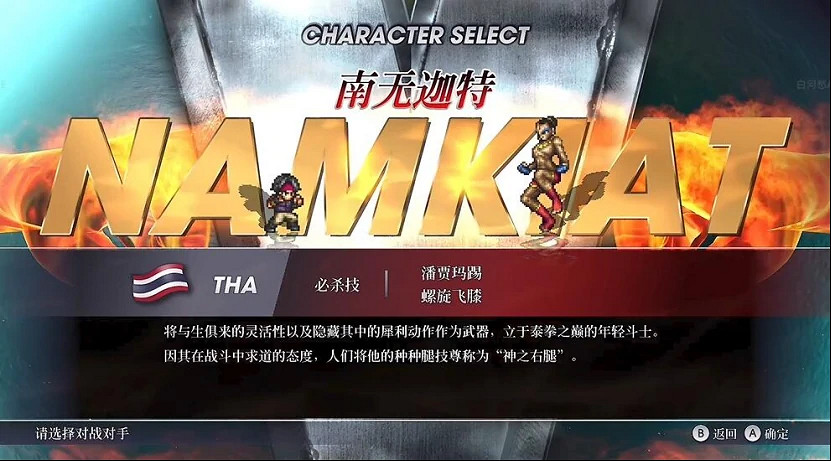 《時空勇士》,生不逢時的“隱之名作” 《時空勇士》,生不逢時的“隱之名作”