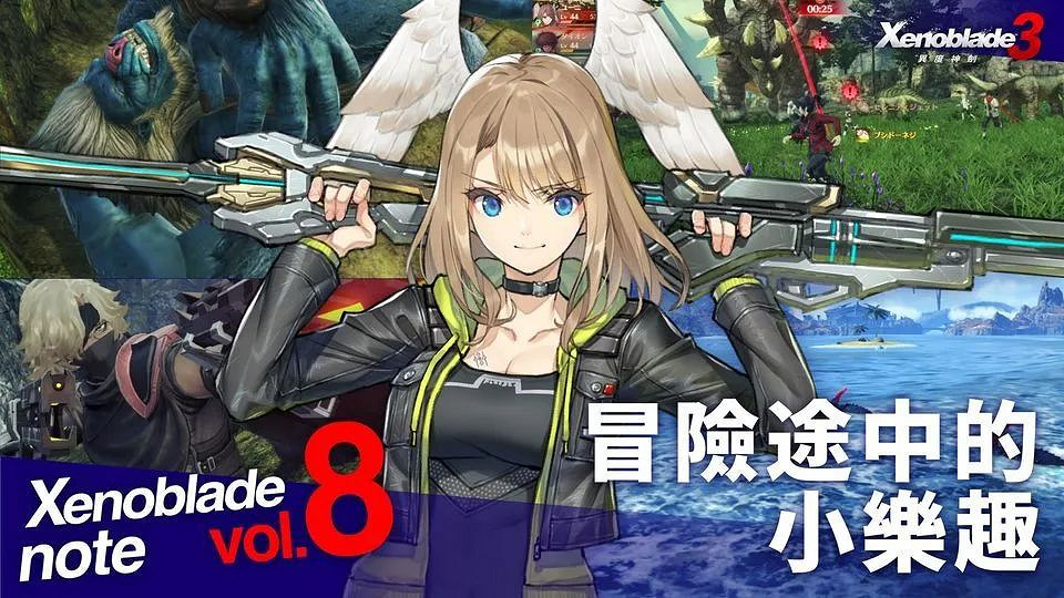 NS新聞 夜迴三中文版定檔10月 失落的龍約最終章更新 NS新聞 夜迴三中文版定檔10月 失落的龍約最終章更新