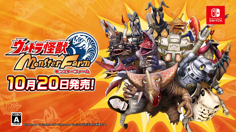 NS新聞 夜迴三中文版定檔10月 失落的龍約最終章更新 NS新聞 夜迴三中文版定檔10月 失落的龍約最終章更新