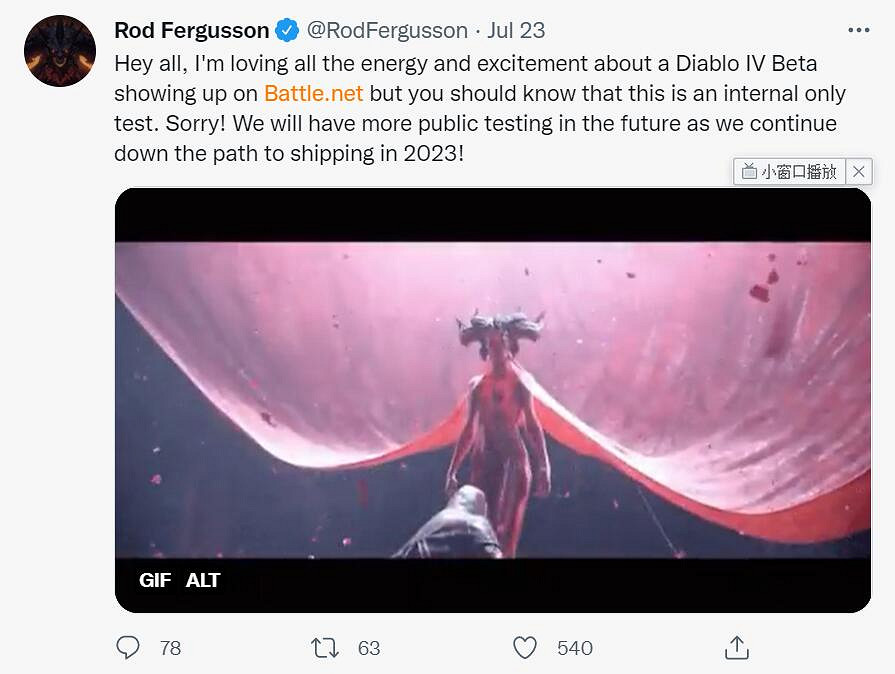 只是內部測試!戰網後台出現《暗黑4》訊息後官方回應 只是內部測試!戰網後台出現《暗黑4》訊息後官方回應