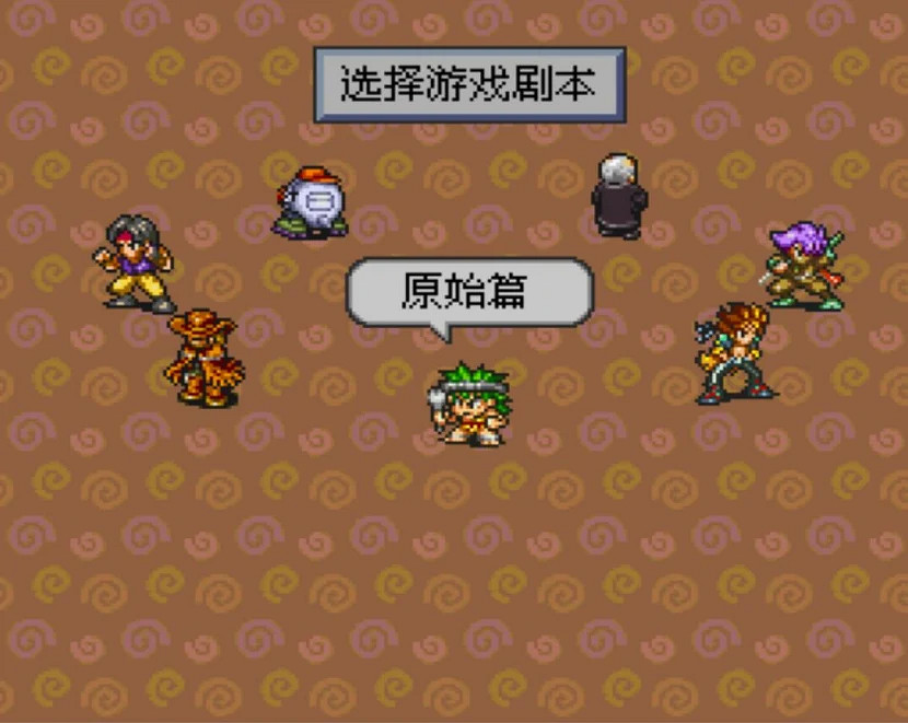 《時空勇士》,生不逢時的“隱之名作” 《時空勇士》,生不逢時的“隱之名作”