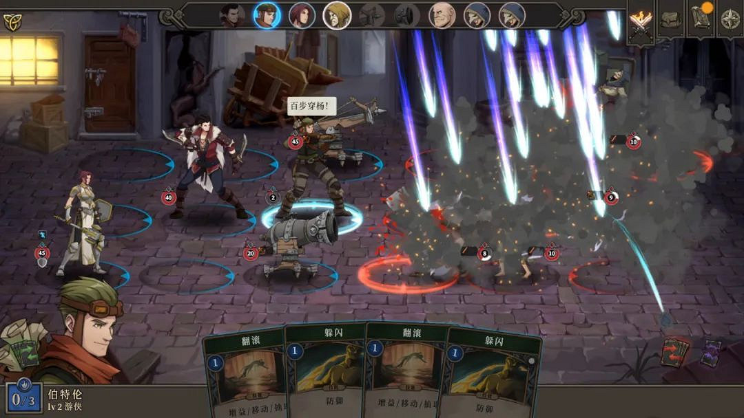 NS新聞 夜迴三中文版定檔10月 失落的龍約最終章更新 NS新聞 夜迴三中文版定檔10月 失落的龍約最終章更新