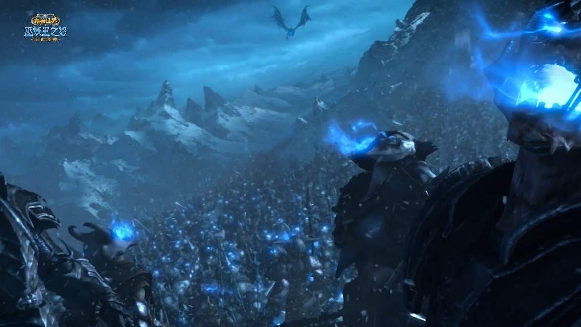 《魔獸世界》“巫妖王之怒”懷舊服上線時間確定! 《魔獸世界》“巫妖王之怒”懷舊服上線時間確定!