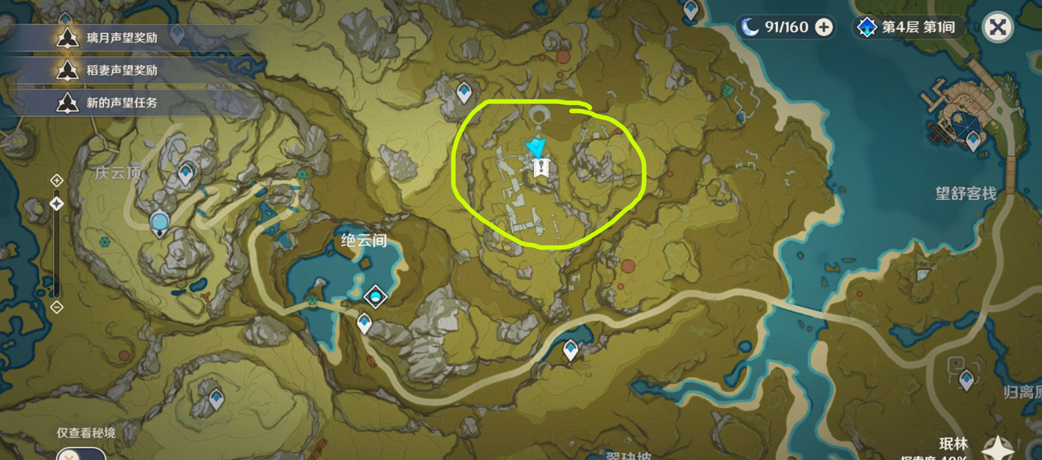 《原神》瑉林遺跡解謎怎麽玩?瑉林遺跡解謎玩法分享 《原神》瑉林遺跡解謎怎麽玩?瑉林遺跡解謎玩法分享