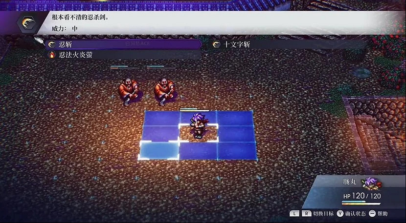 《時空勇士》,生不逢時的“隱之名作” 《時空勇士》,生不逢時的“隱之名作”