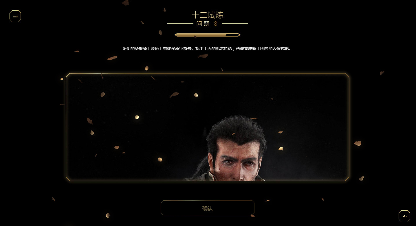 慶祝《刺客教條》15周年：本周開啟《叛變》專題活動