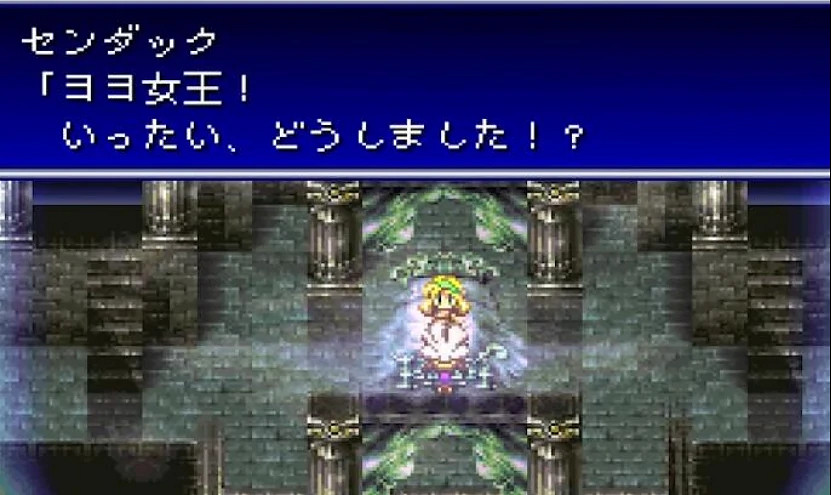 《時空勇士》,生不逢時的“隱之名作” 《時空勇士》,生不逢時的“隱之名作”