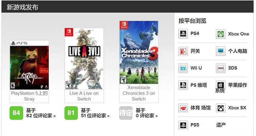 《時空勇士》,生不逢時的“隱之名作” 《時空勇士》,生不逢時的“隱之名作”