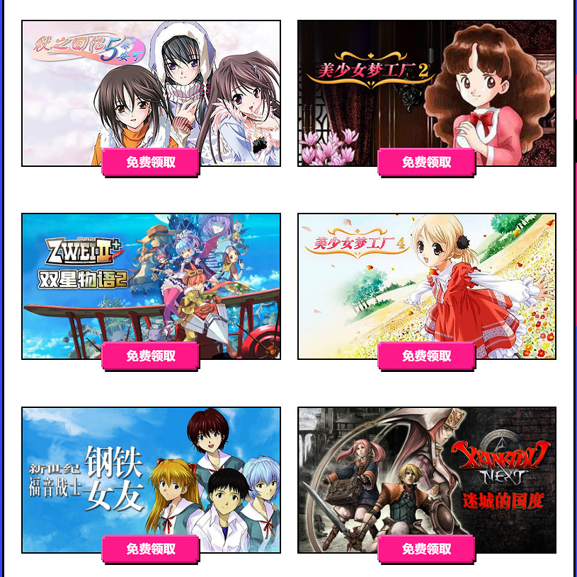 方塊平台開啟五周年慶典活動 遊戲限時限量免費領取