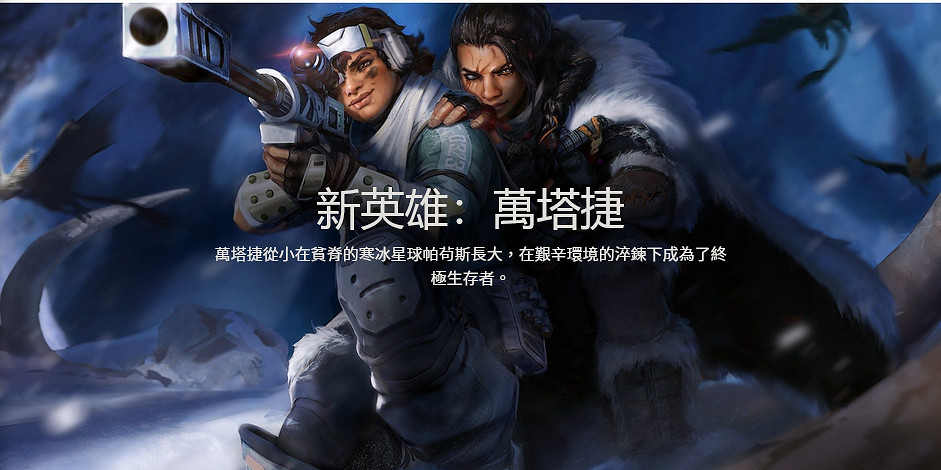《Apex英雄》官方確認第14賽季將提高玩家等級上限