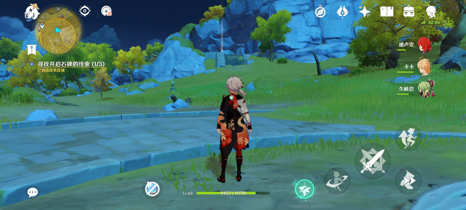 《原神》瑉林遺跡解謎怎麽玩?瑉林遺跡解謎玩法分享 《原神》瑉林遺跡解謎怎麽玩?瑉林遺跡解謎玩法分享