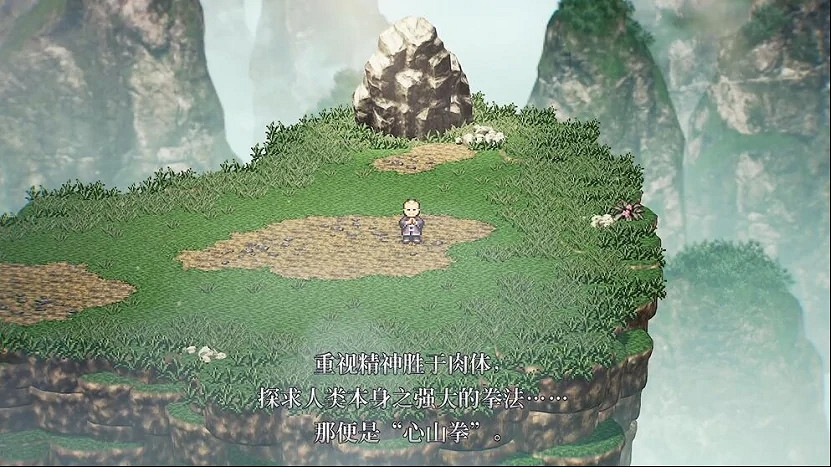 《時空勇士》,生不逢時的“隱之名作” 《時空勇士》,生不逢時的“隱之名作”