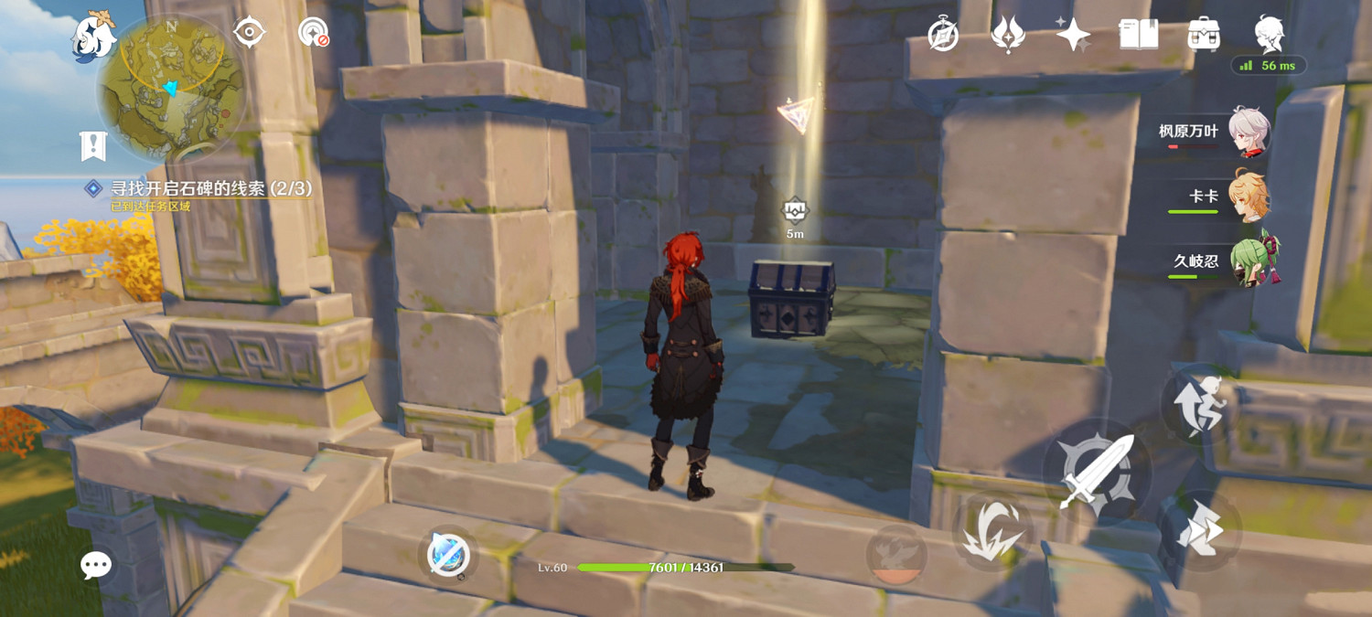 《原神》瑉林遺跡解謎怎麽玩?瑉林遺跡解謎玩法分享 《原神》瑉林遺跡解謎怎麽玩?瑉林遺跡解謎玩法分享