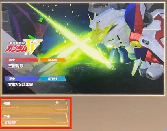 試玩了SD高達新作,我更懷念狗遊的《SD敢達OL》了 試玩了SD高達新作,我更懷念狗遊的《SD敢達OL》了