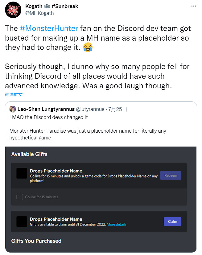 《魔物獵人:天堂》並非怪獵新作名稱 只是粉絲杜撰的 《魔物獵人:天堂》並非怪獵新作名稱 只是粉絲杜撰的