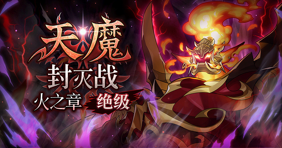 NS新聞 夜迴三中文版定檔10月 失落的龍約最終章更新 NS新聞 夜迴三中文版定檔10月 失落的龍約最終章更新