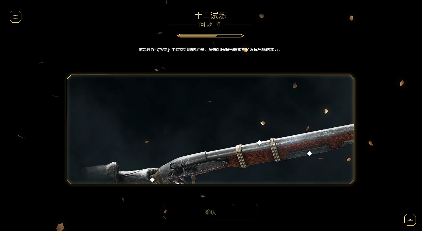 慶祝《刺客教條》15周年：本周開啟《叛變》專題活動