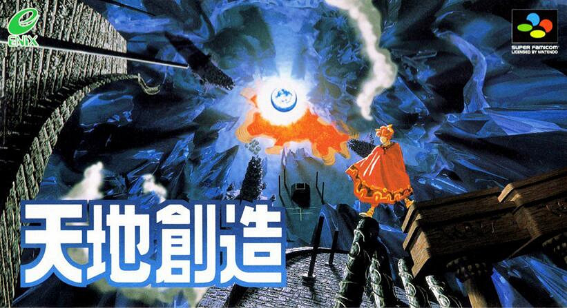 《時空勇士》,生不逢時的“隱之名作” 《時空勇士》,生不逢時的“隱之名作”